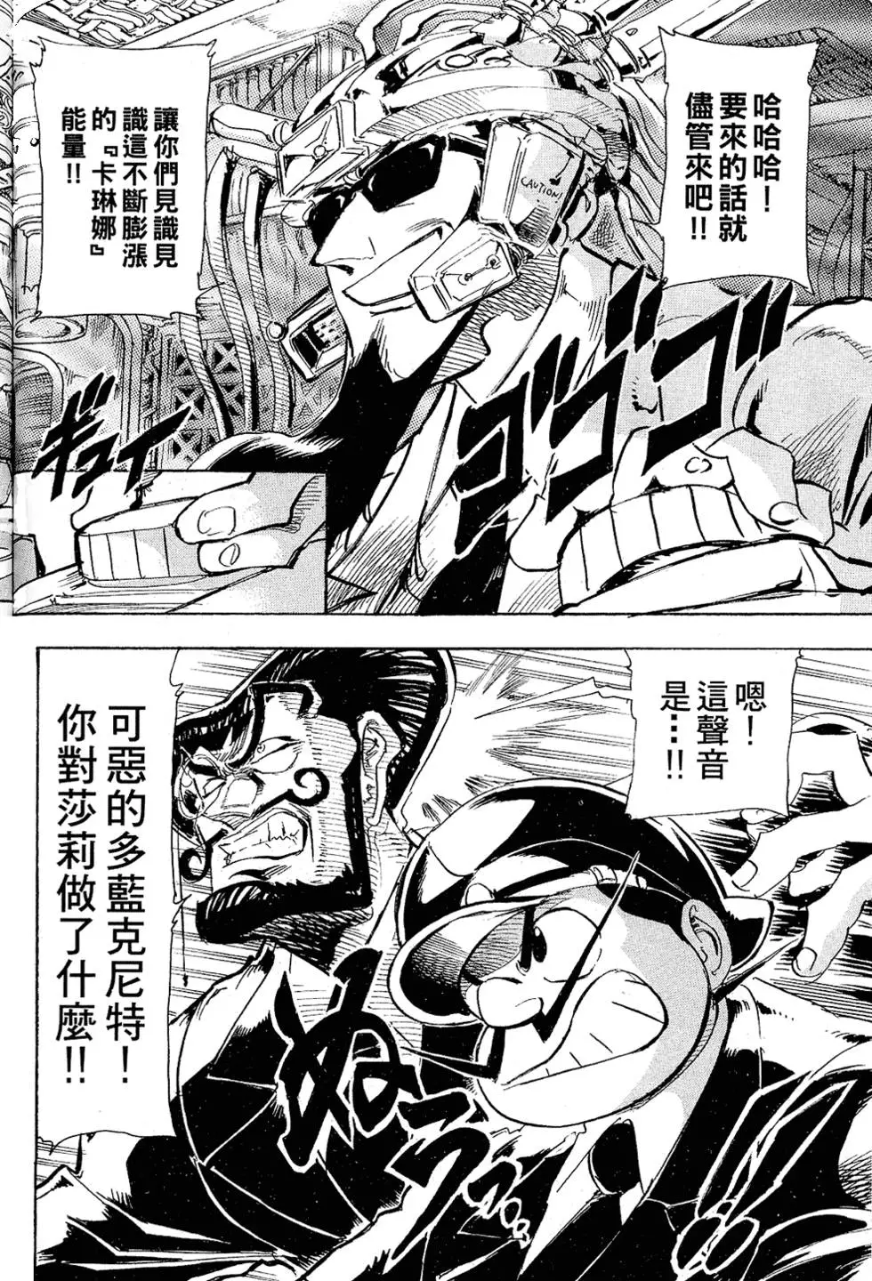 第127页