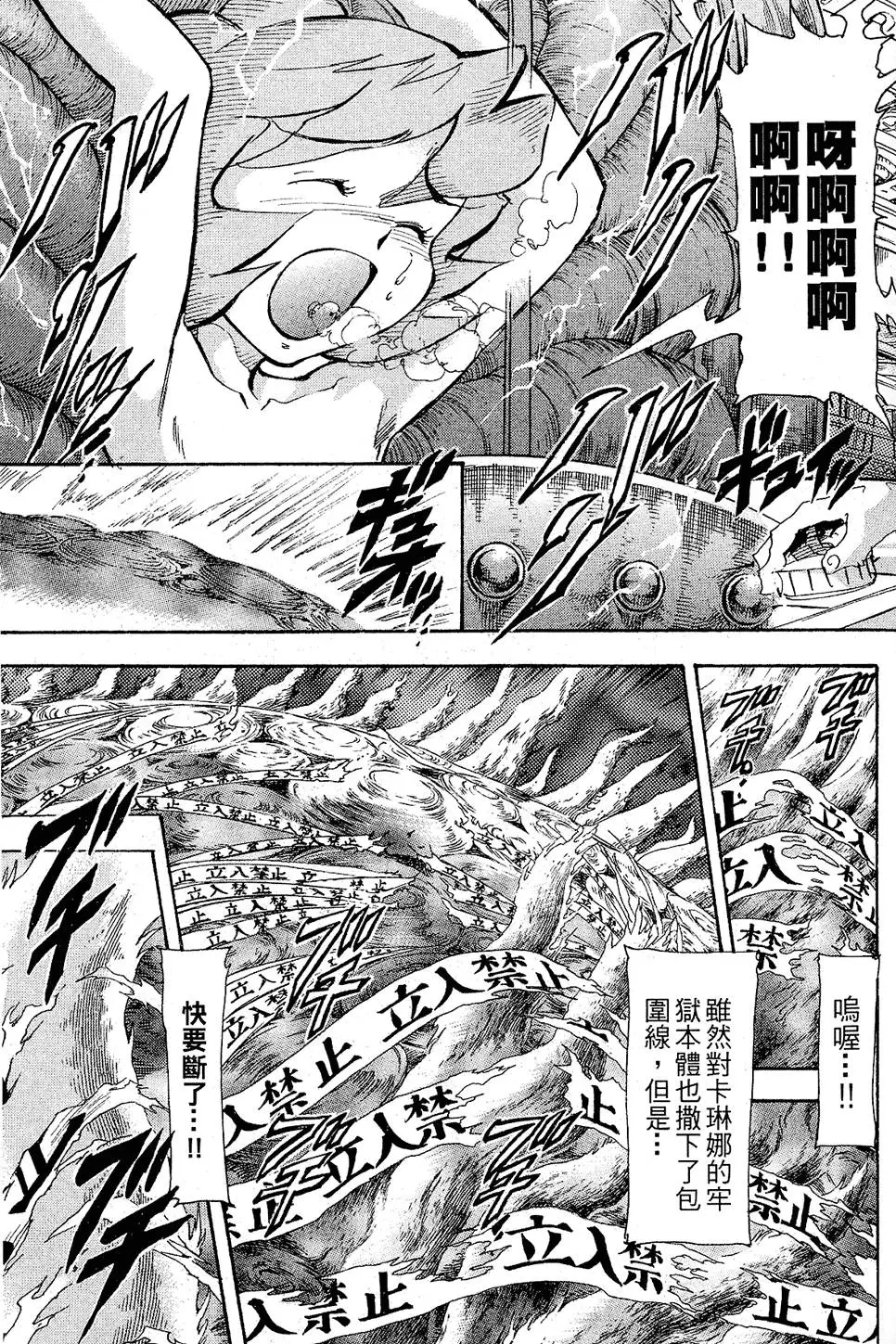 第128页