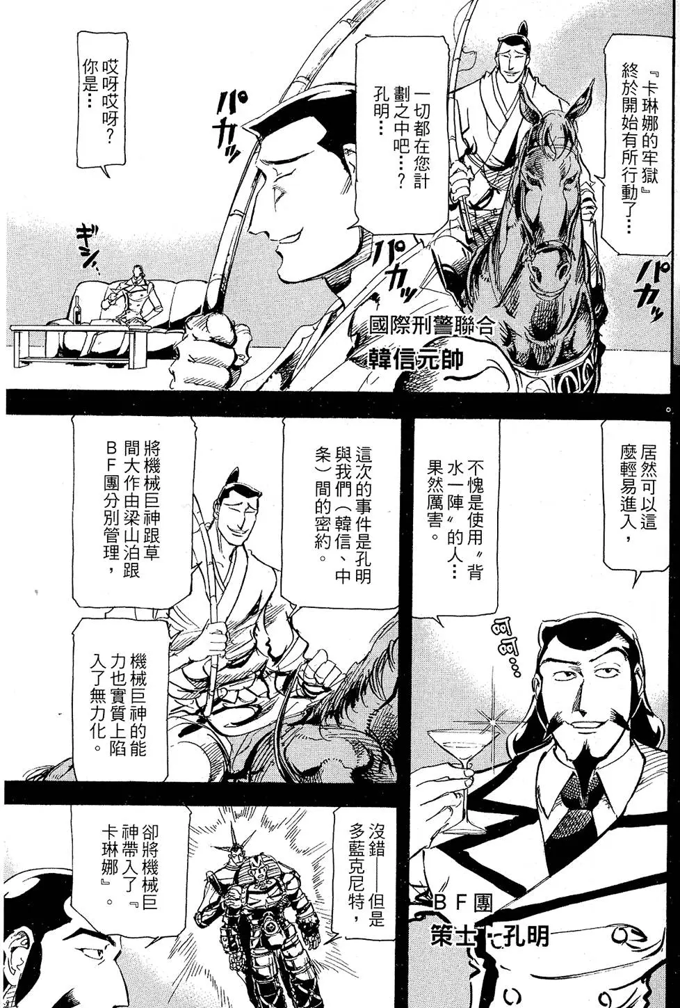 第132页