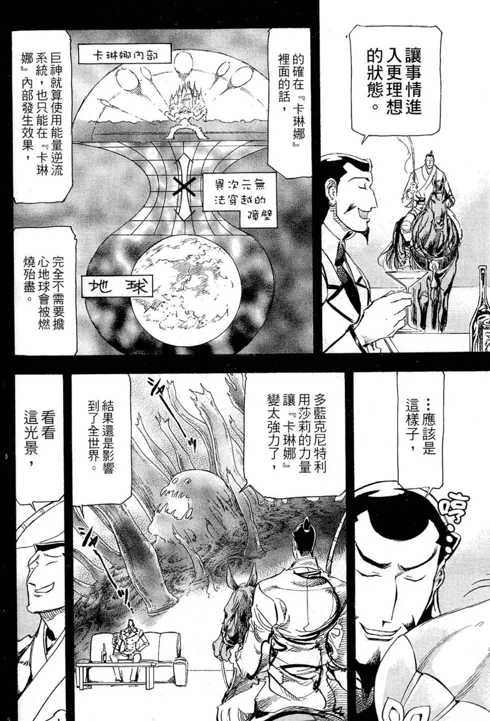 第133页