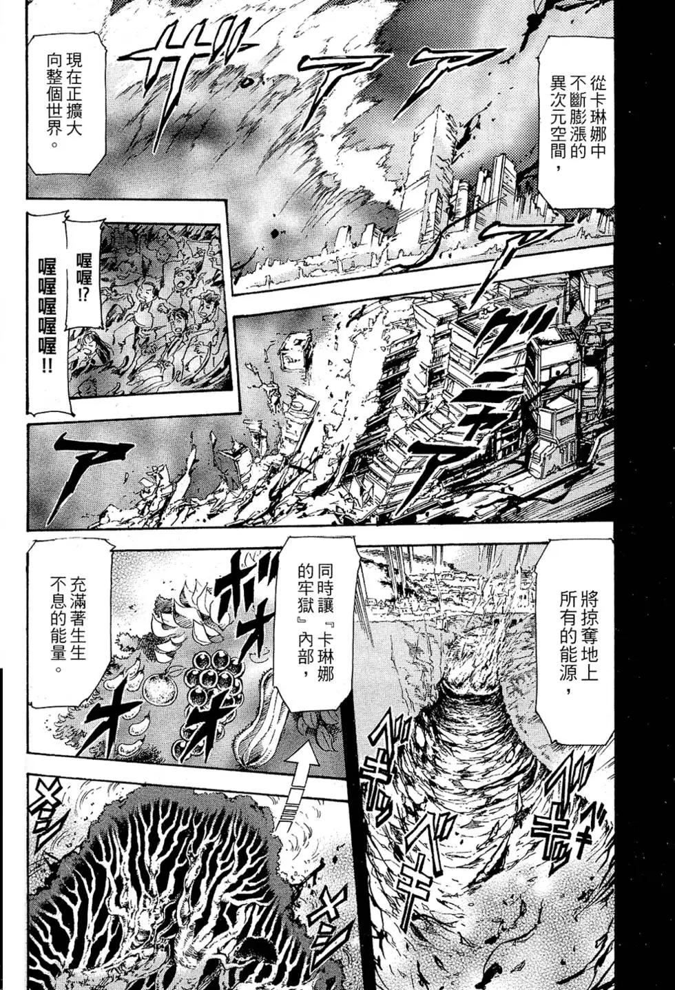 第135页