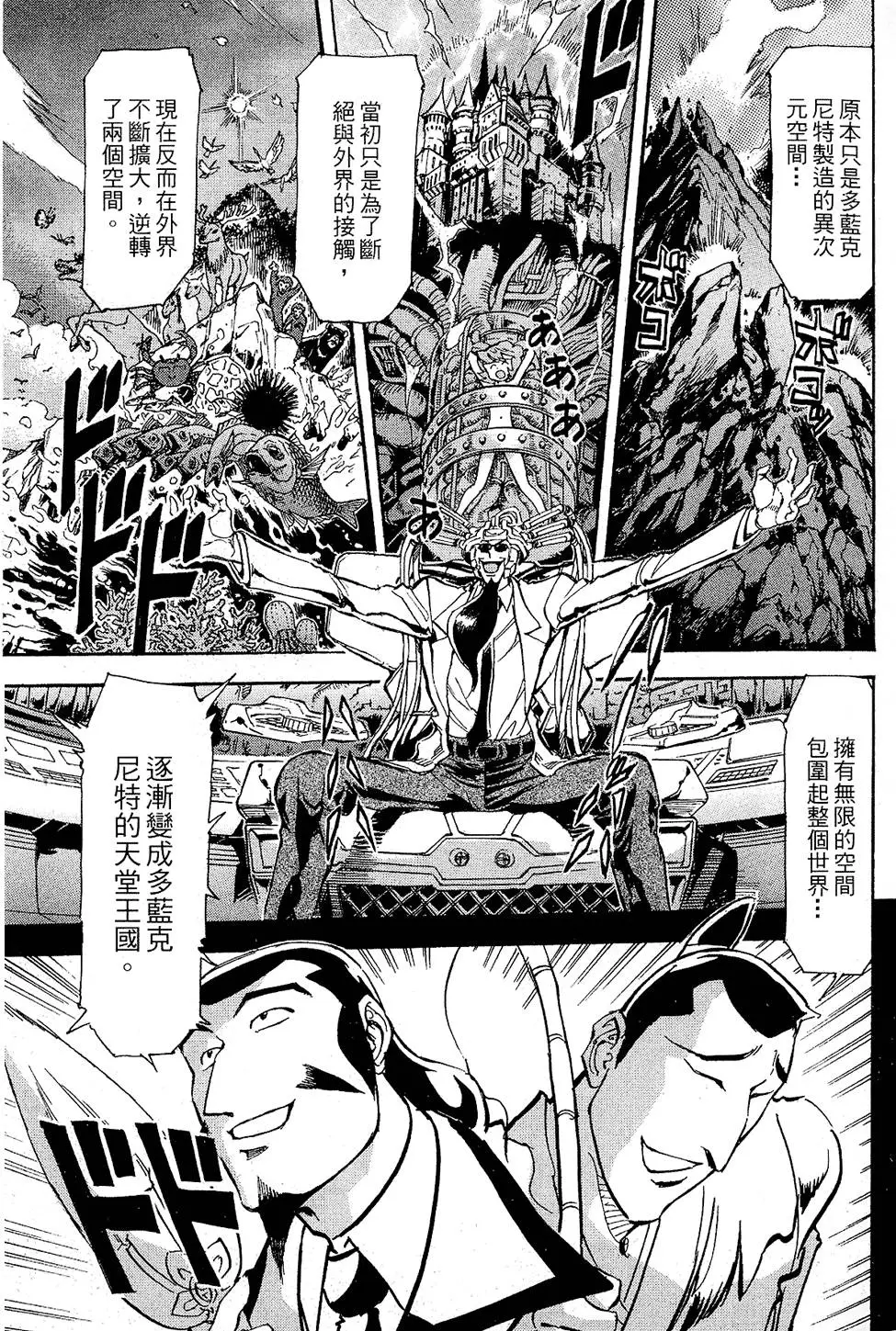 第136页