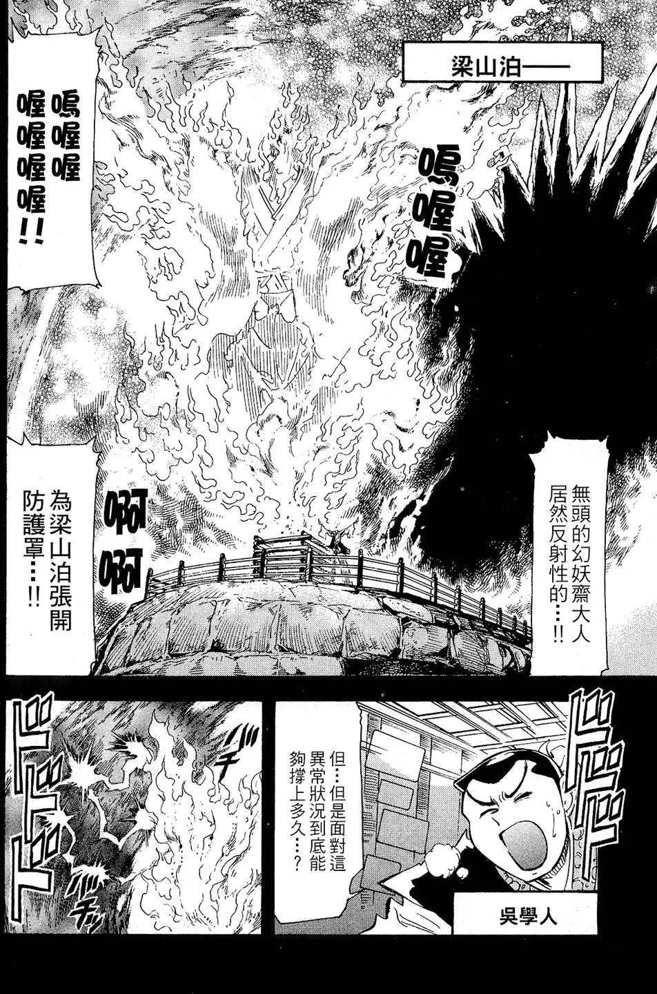 第137页