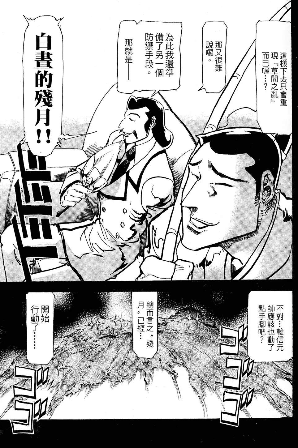 第138页