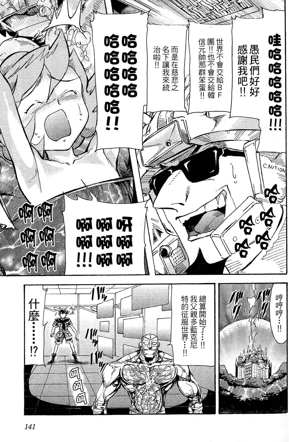 第140页