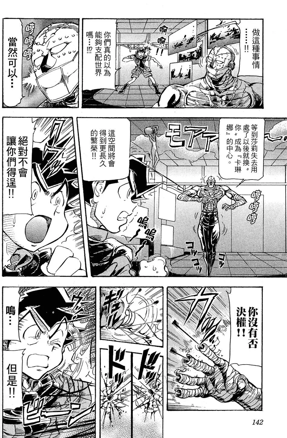 第141页