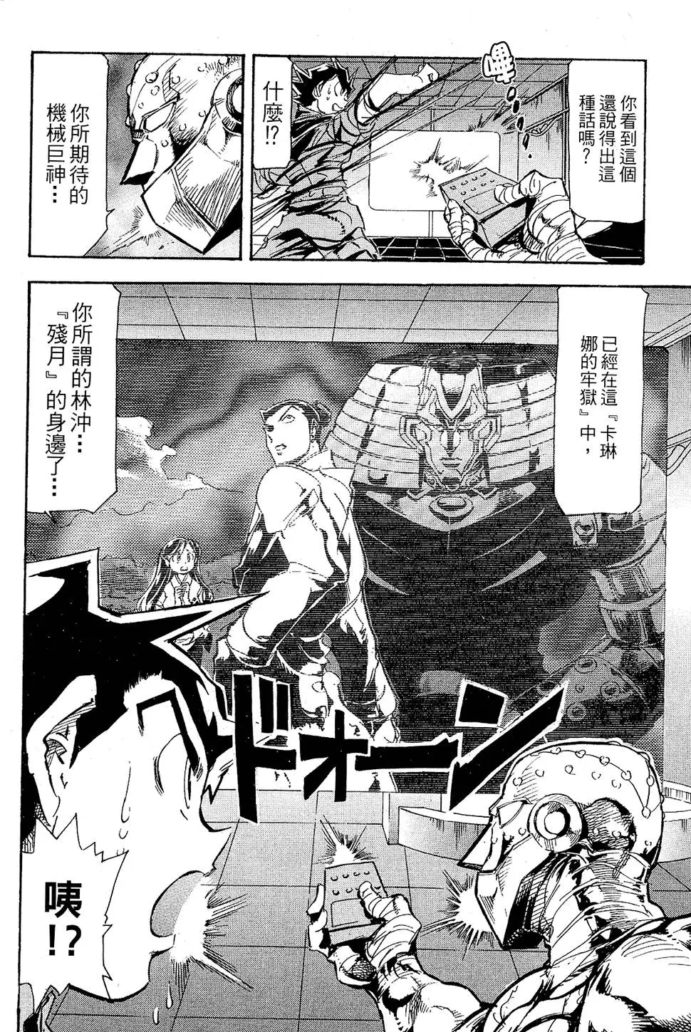 第143页