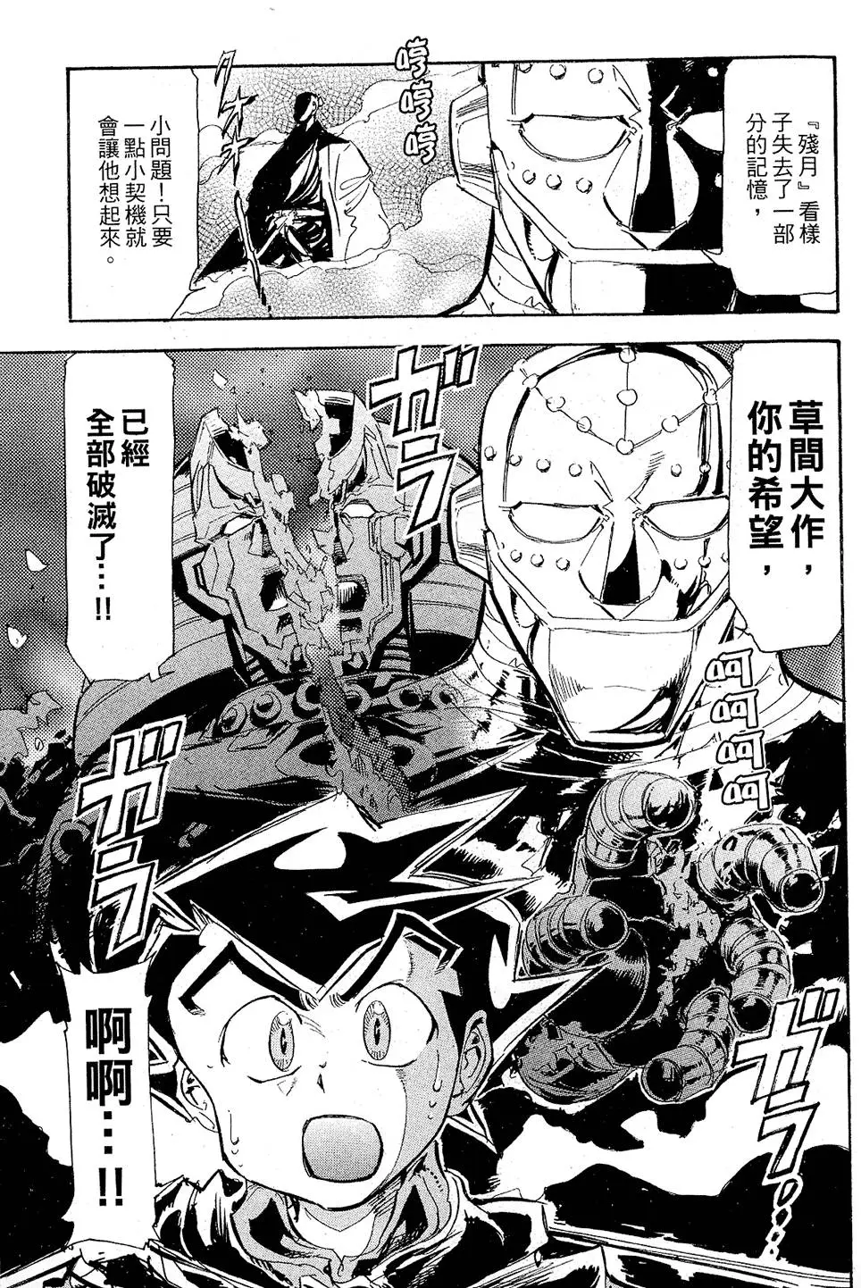 第144页