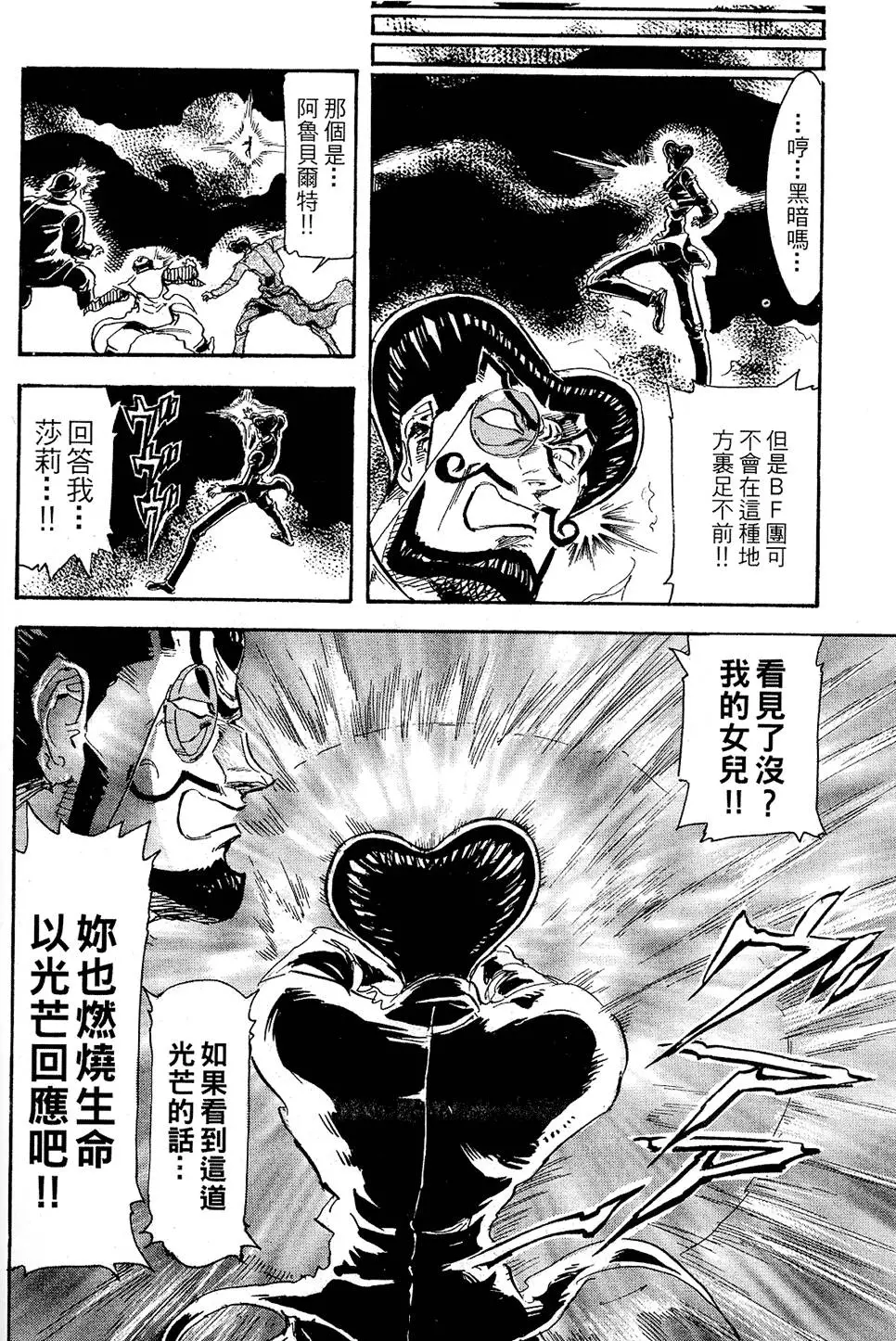 第145页
