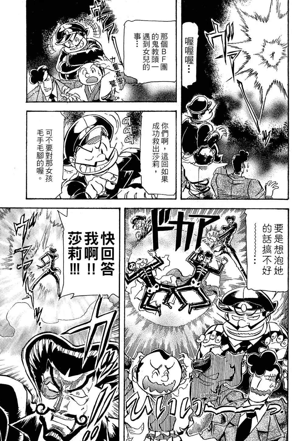 第146页