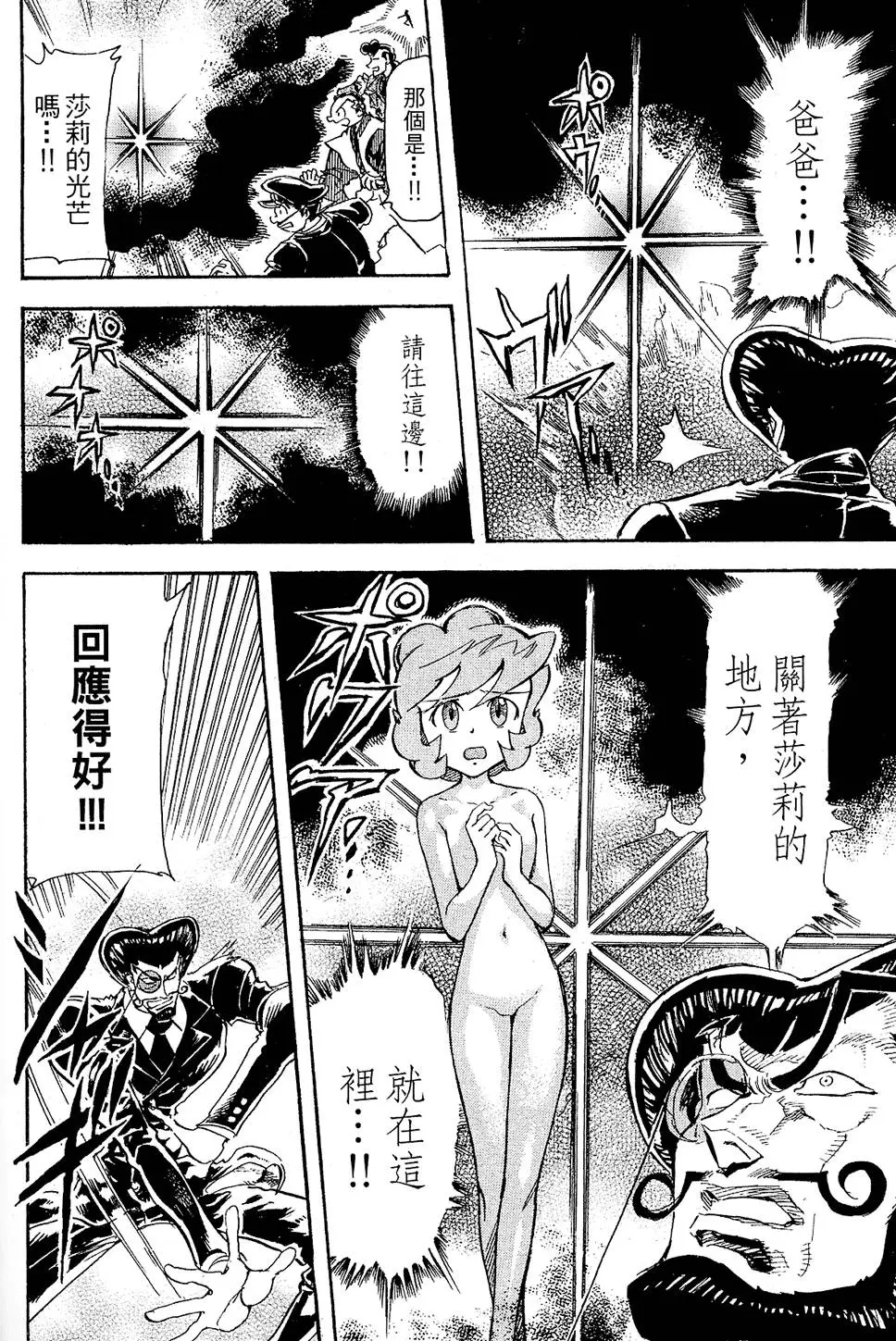 第147页
