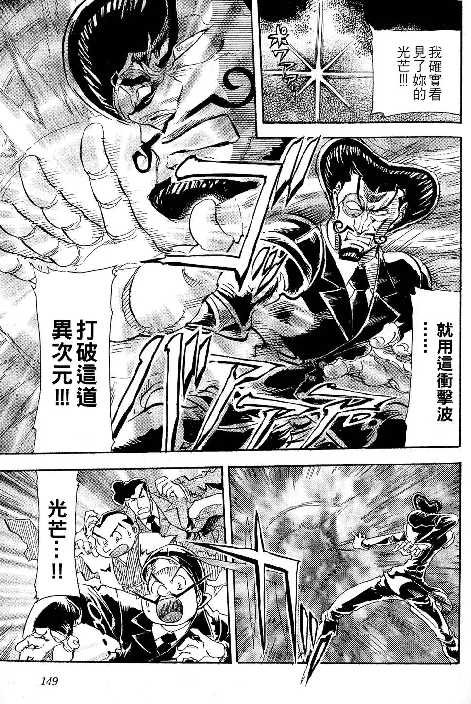 第148页