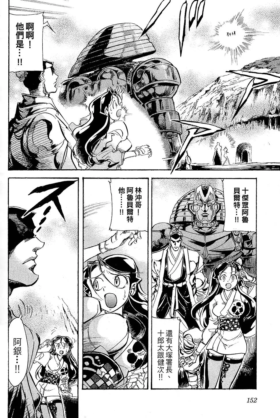 第151页