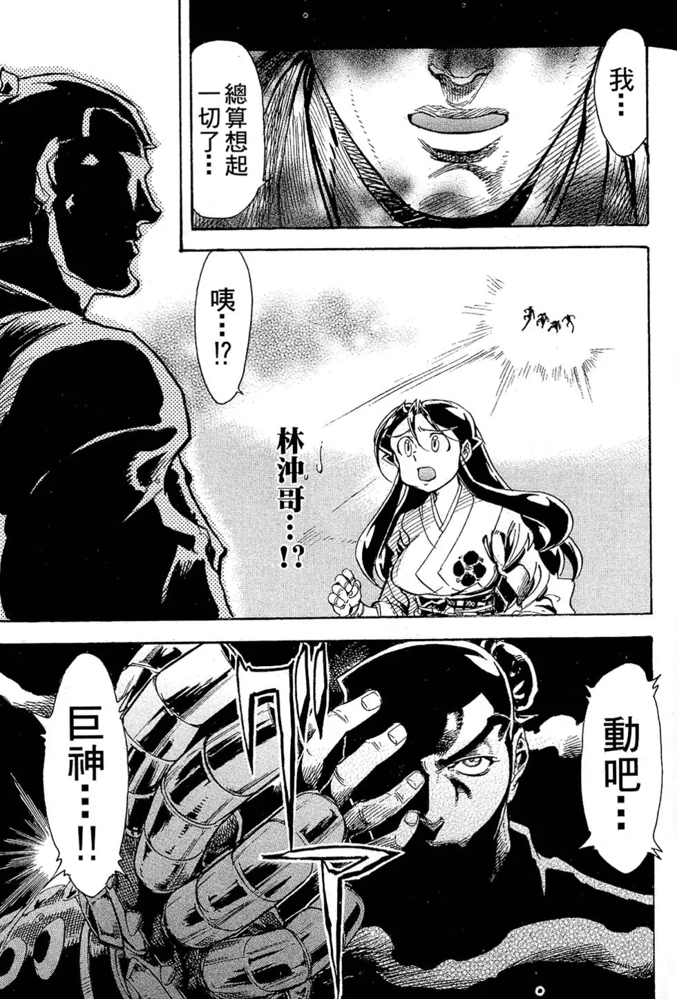 第152页