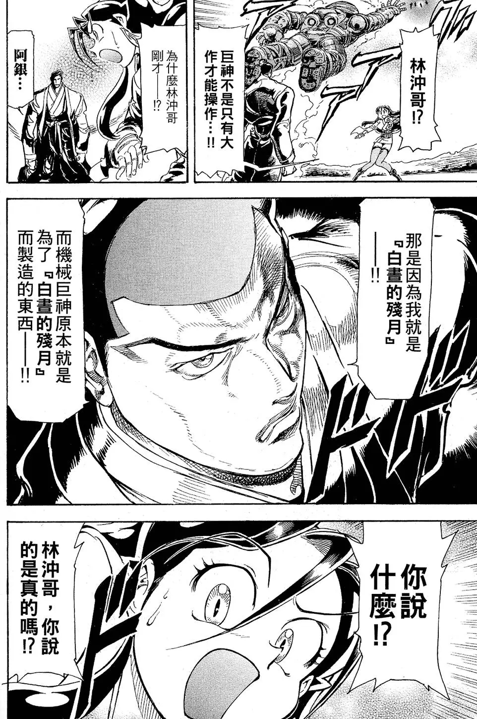 第155页