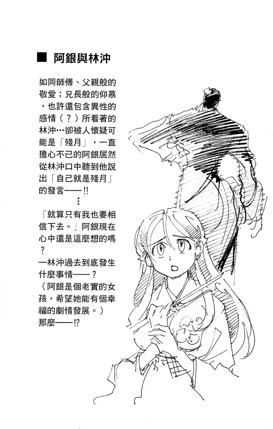 第157页