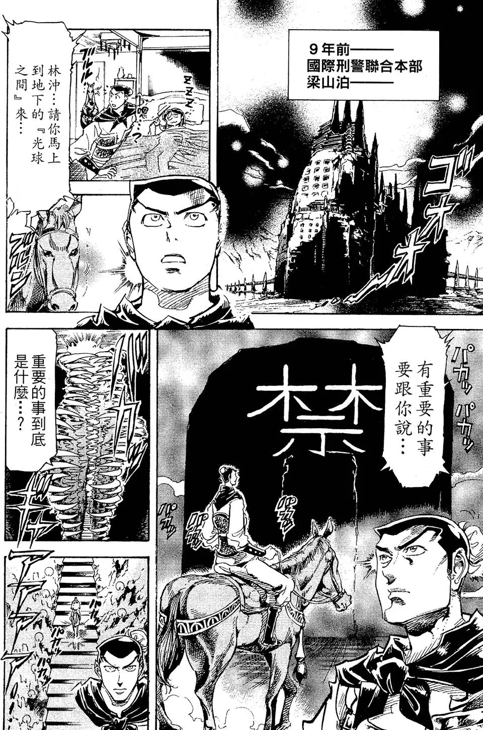 第159页