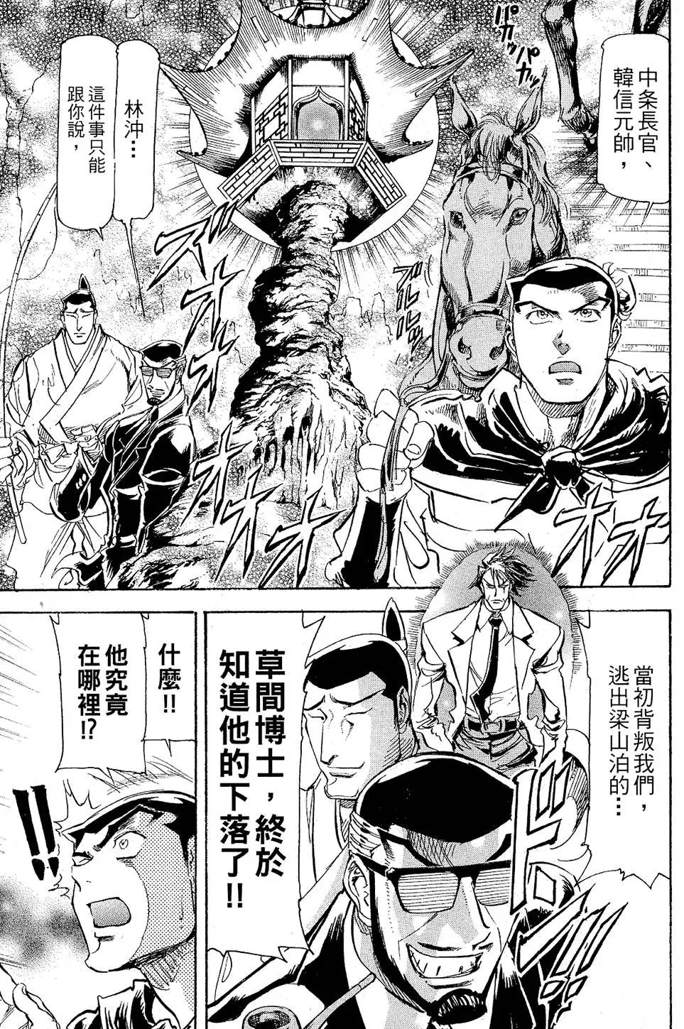 第160页