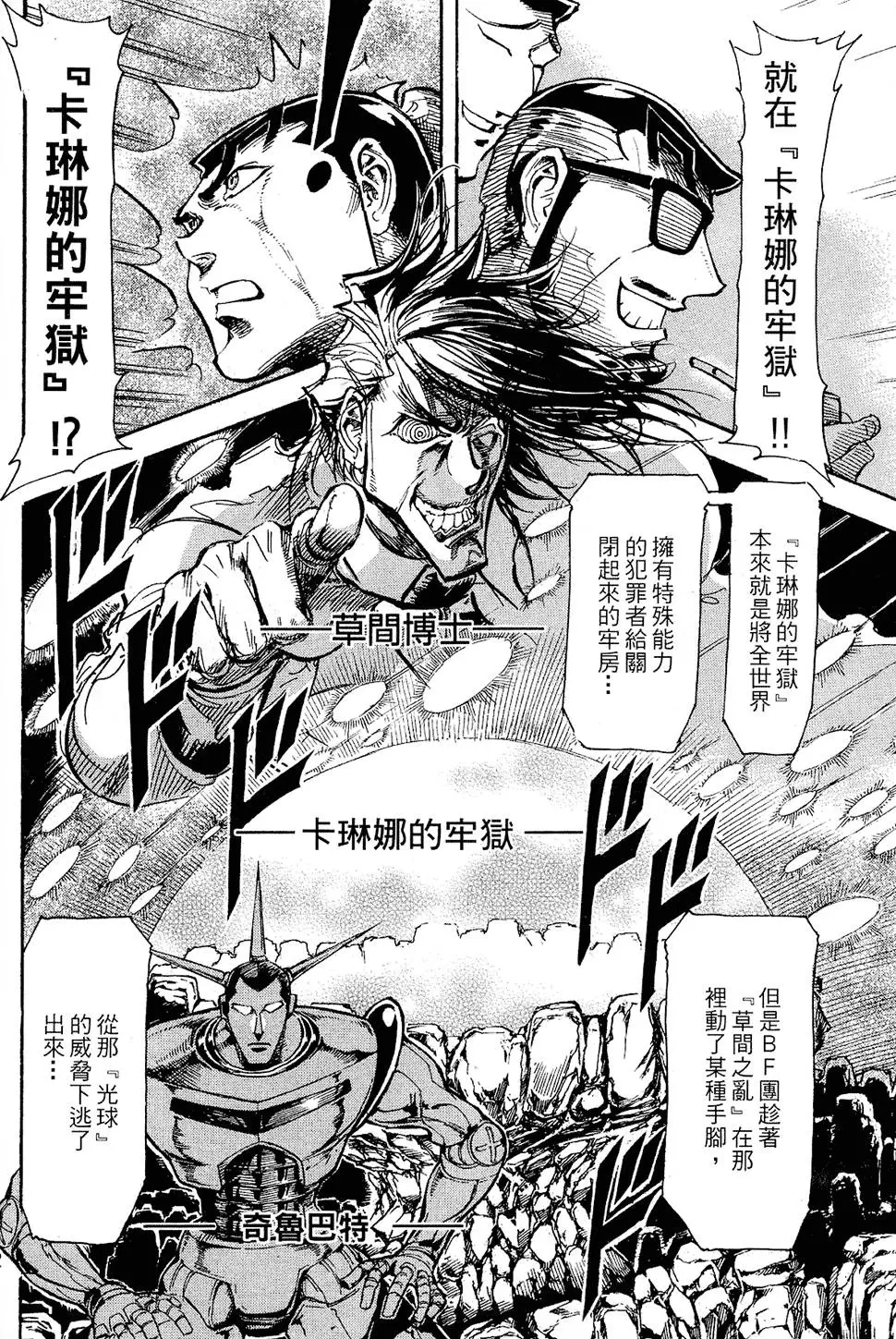 第161页