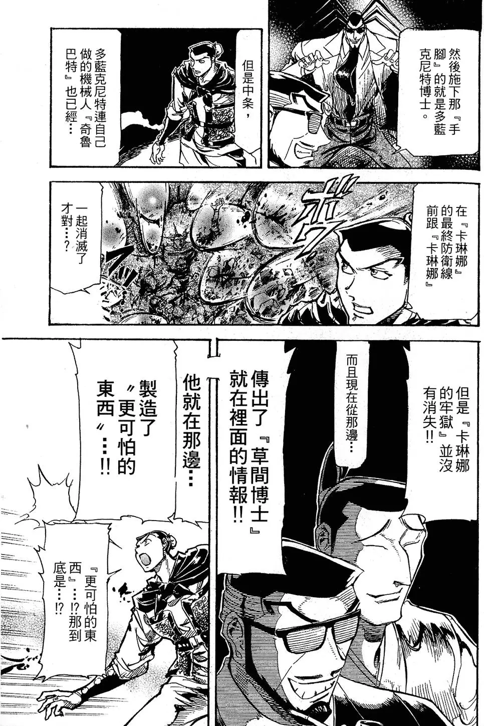 第162页