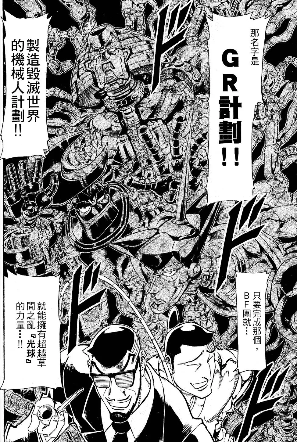 第163页