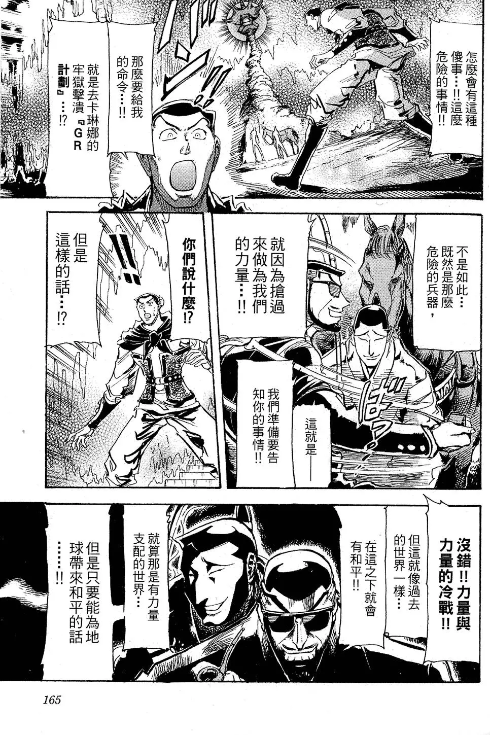 第164页