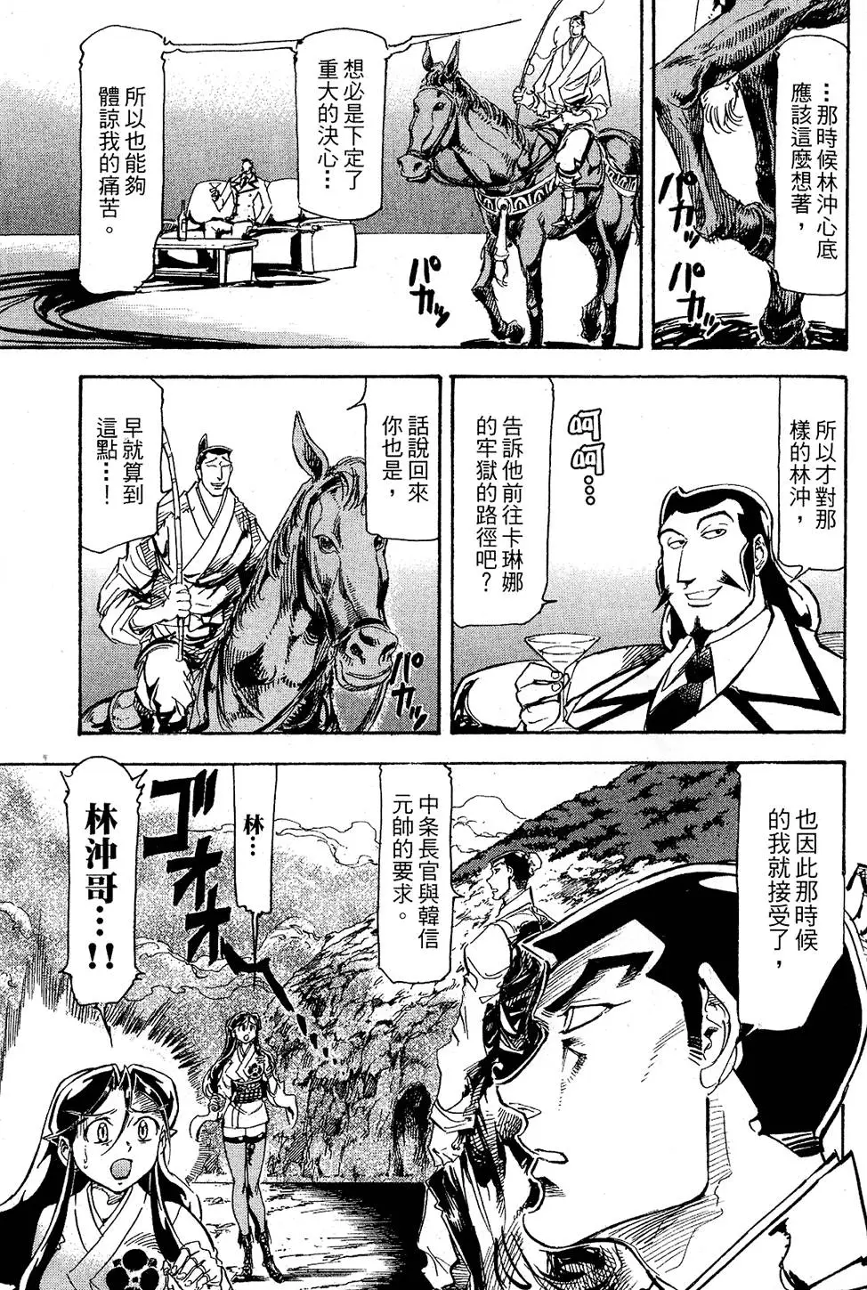 第166页