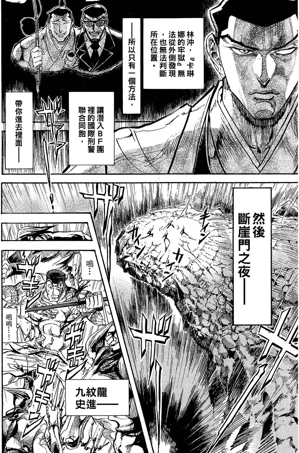 第167页