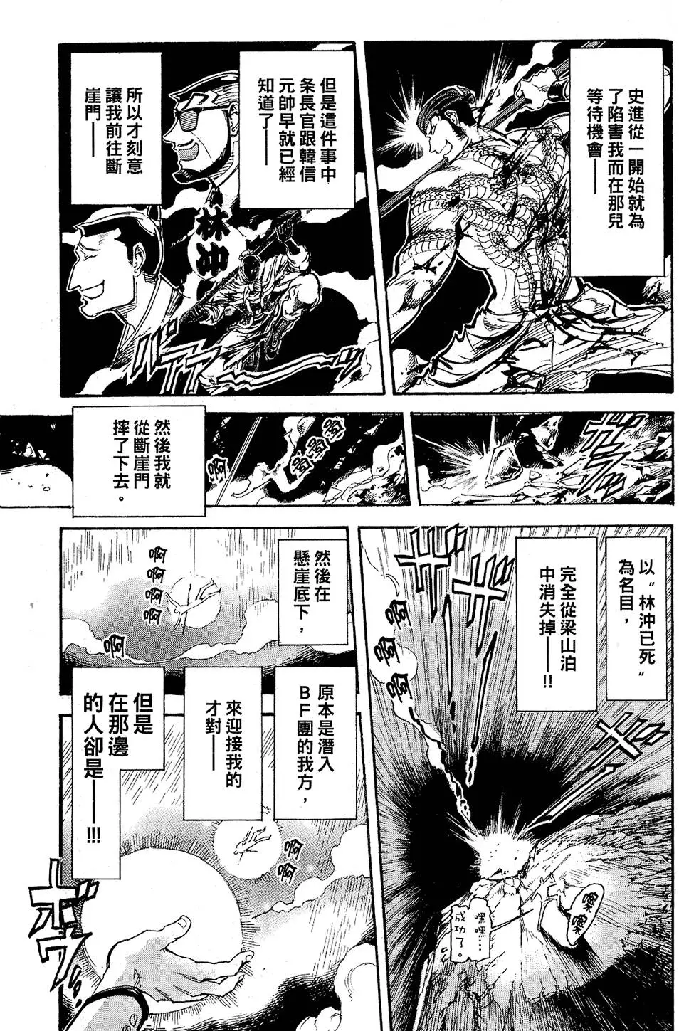 第168页