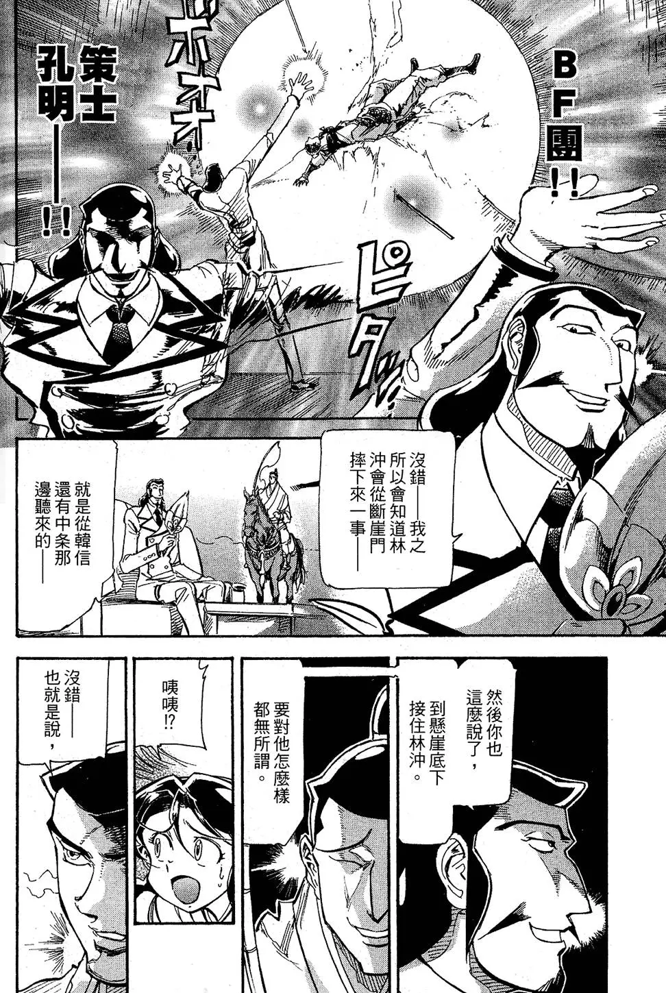 第169页