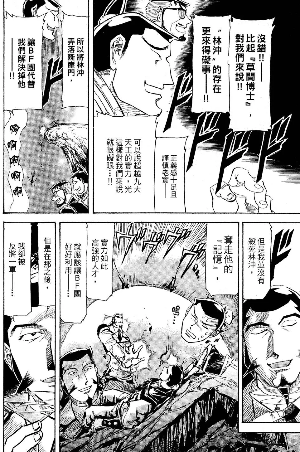 第171页