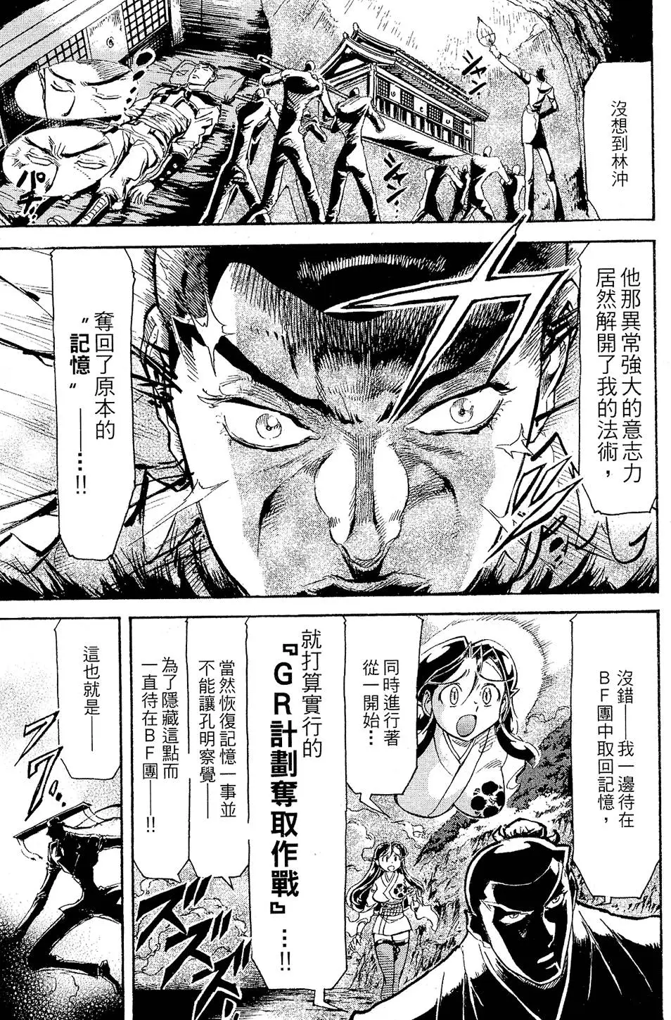 第172页