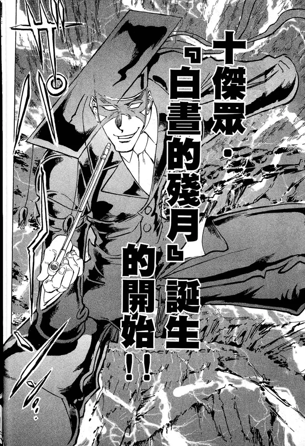 第173页