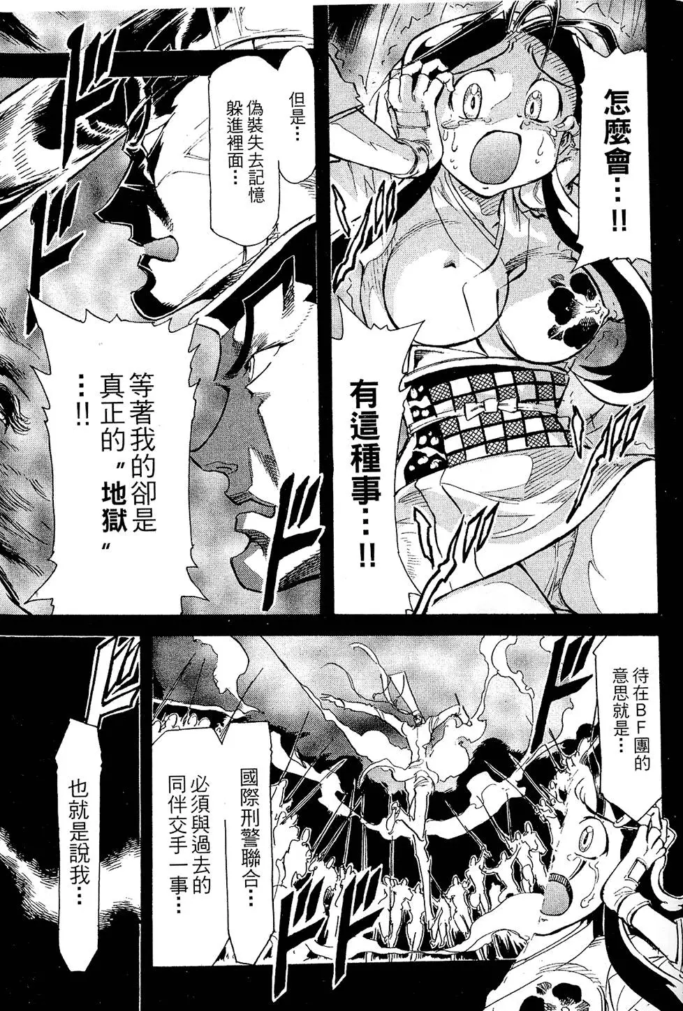 第174页
