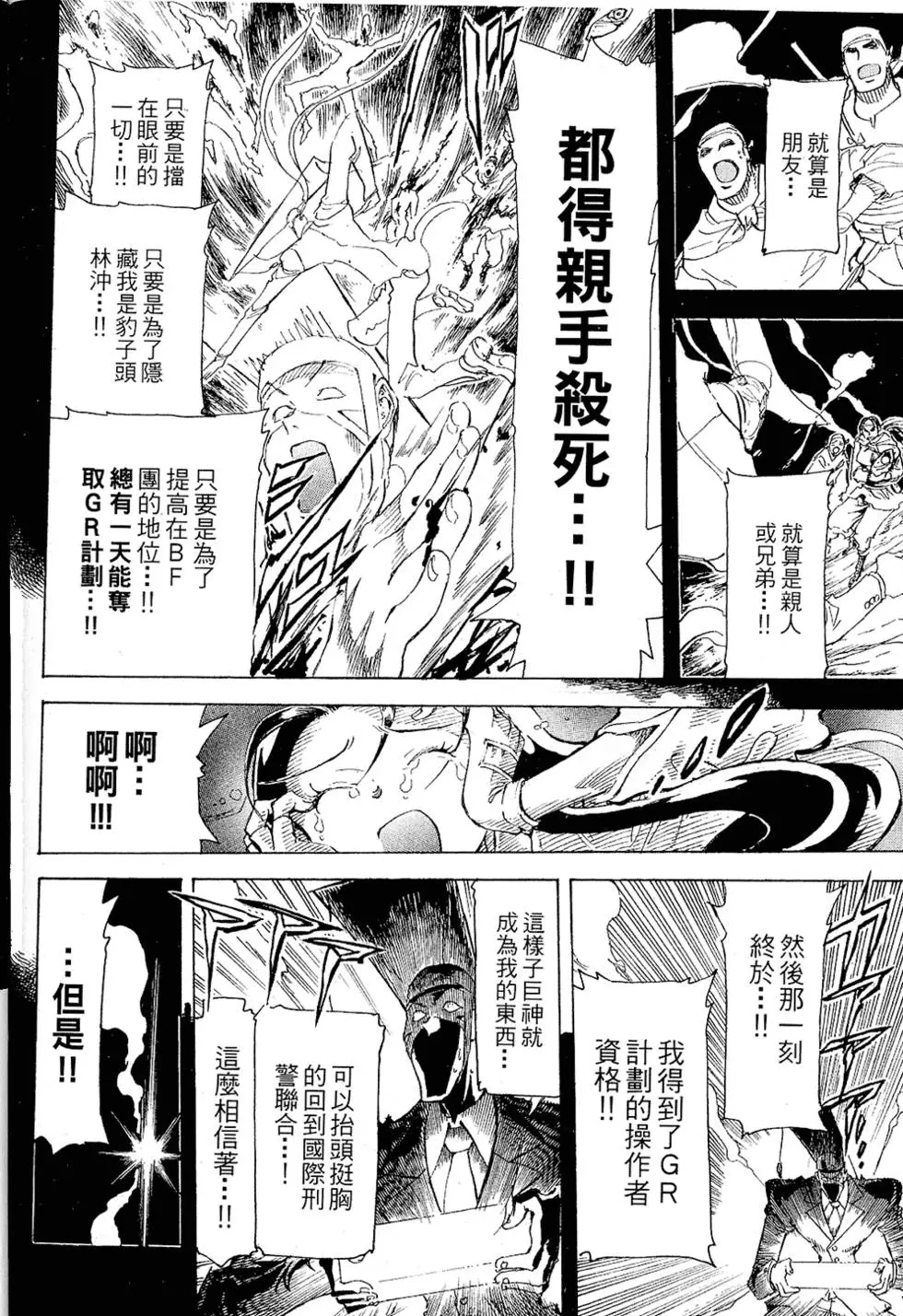第175页