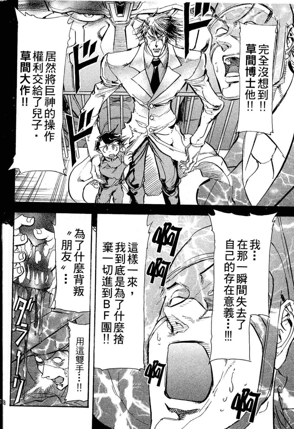 第177页
