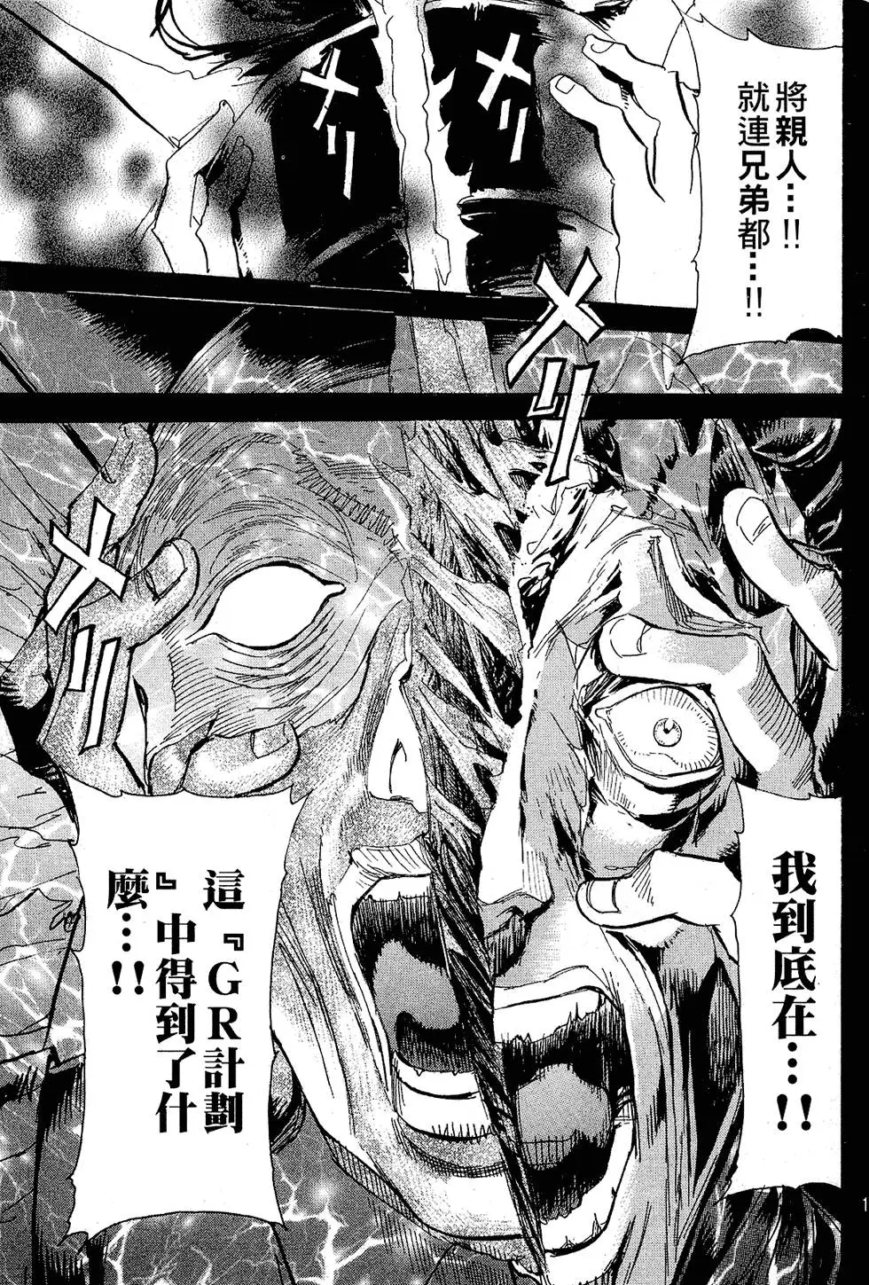 第178页
