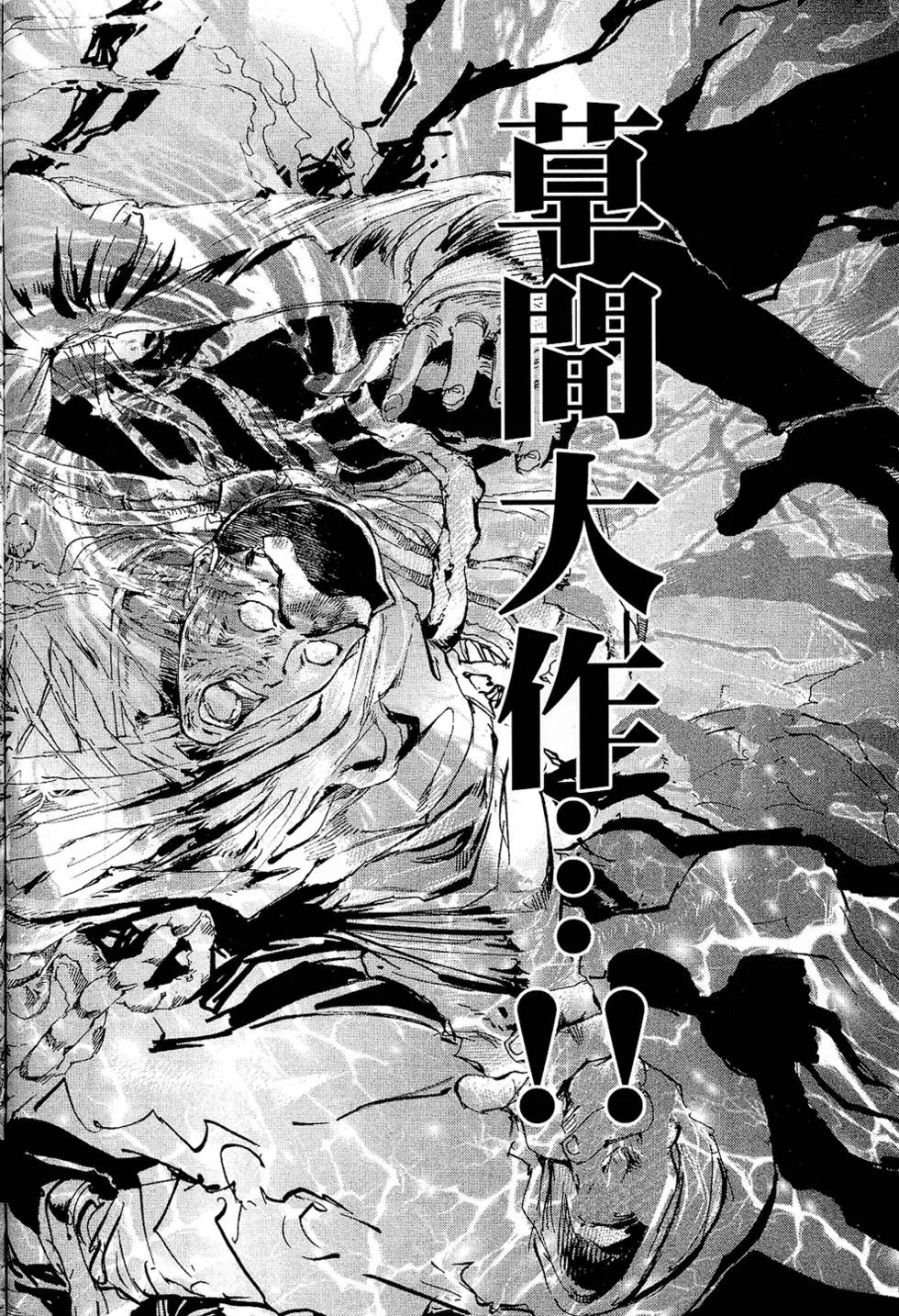 第179页