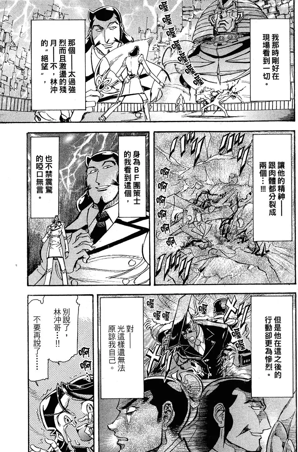 第182页
