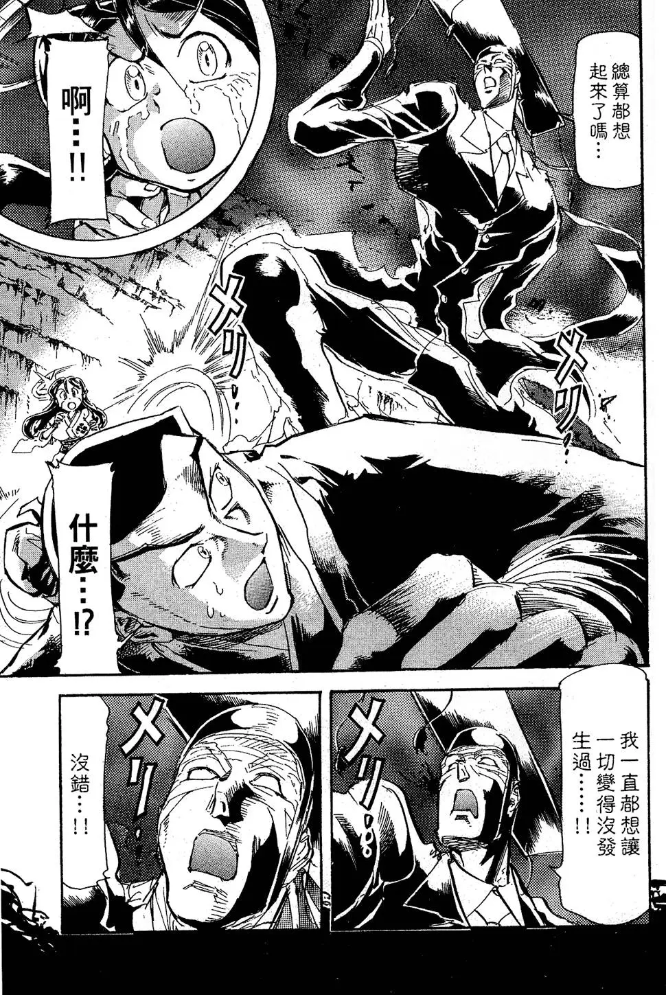 第186页