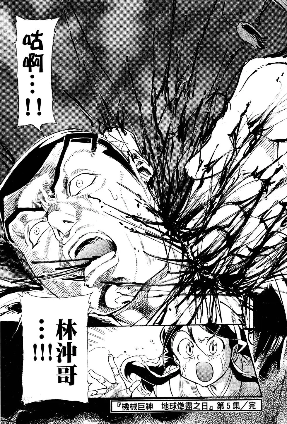 第188页