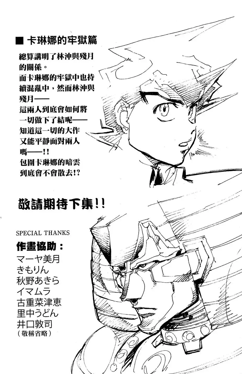 第190页