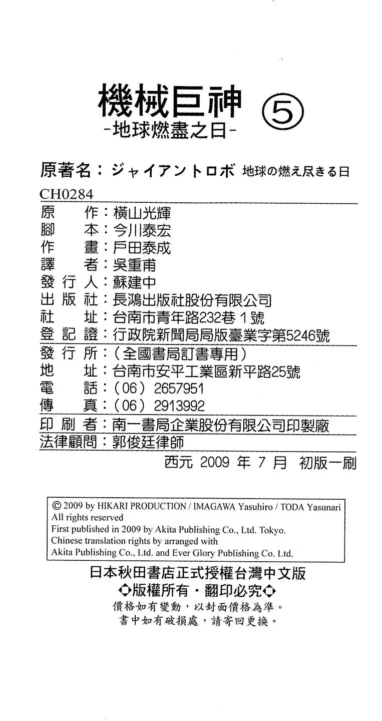 第191页