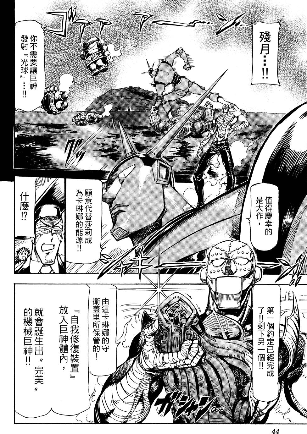 第43页