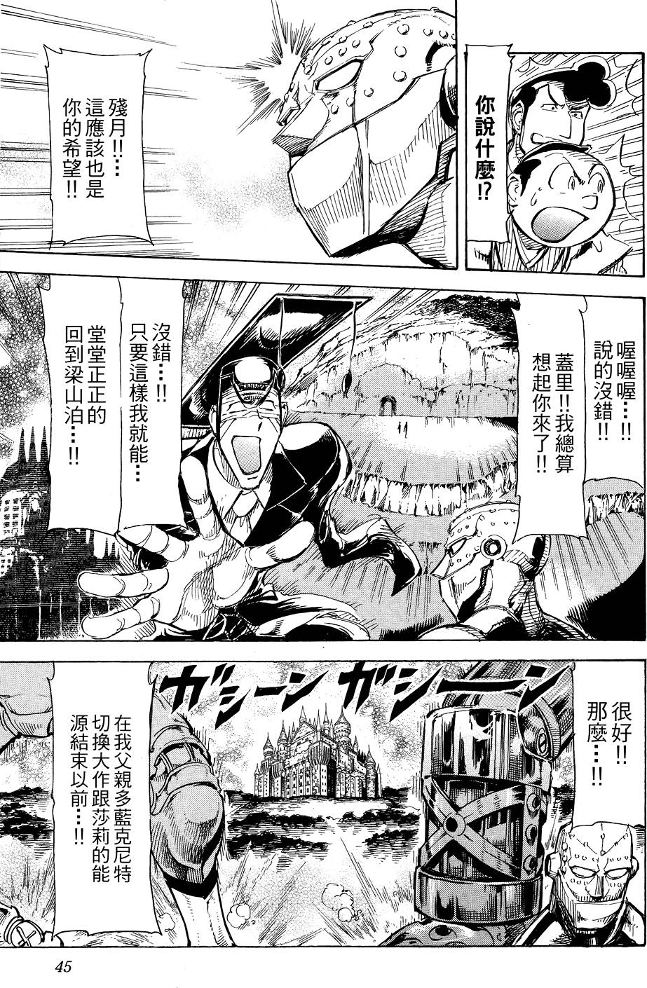 第44页