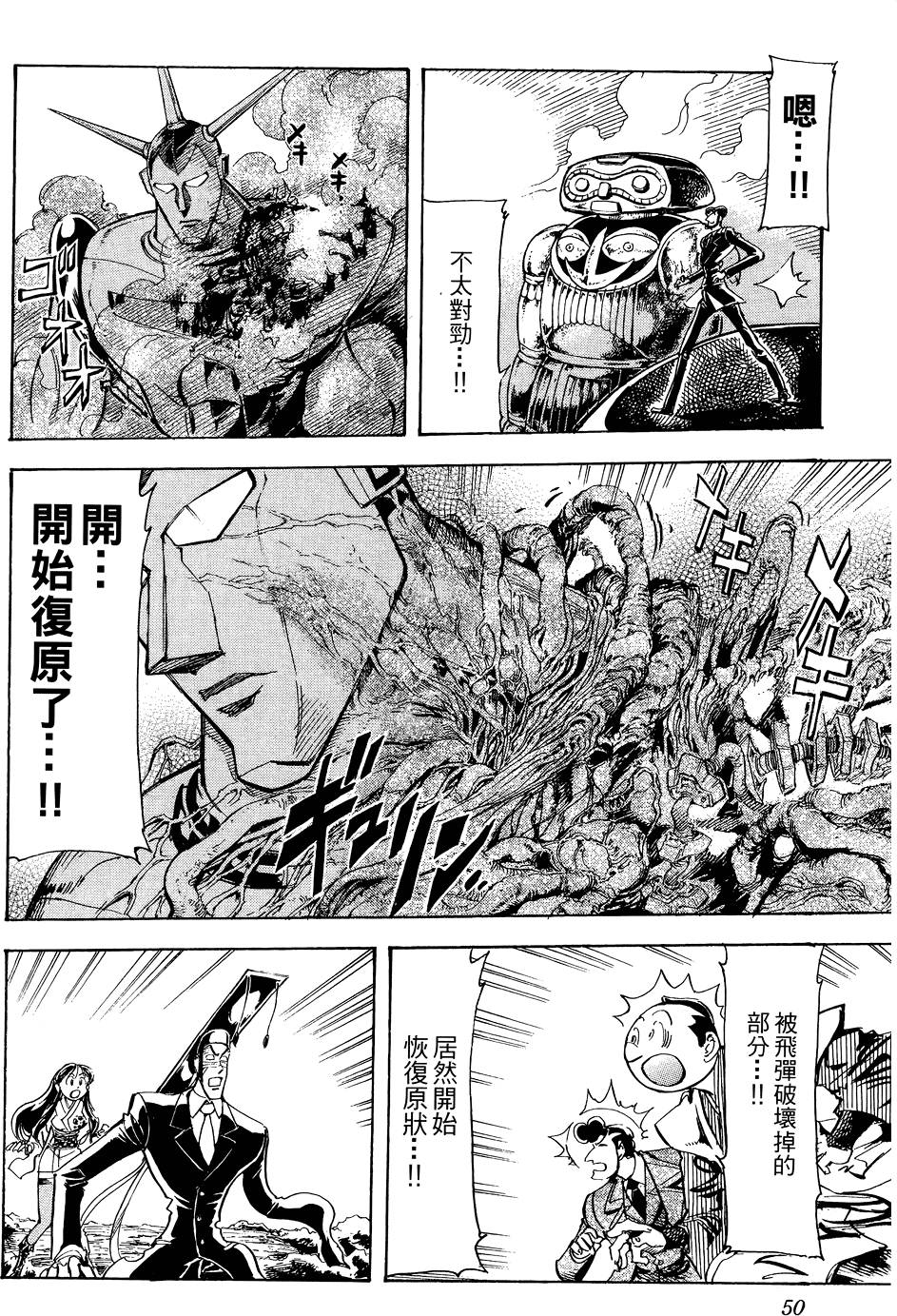 第49页