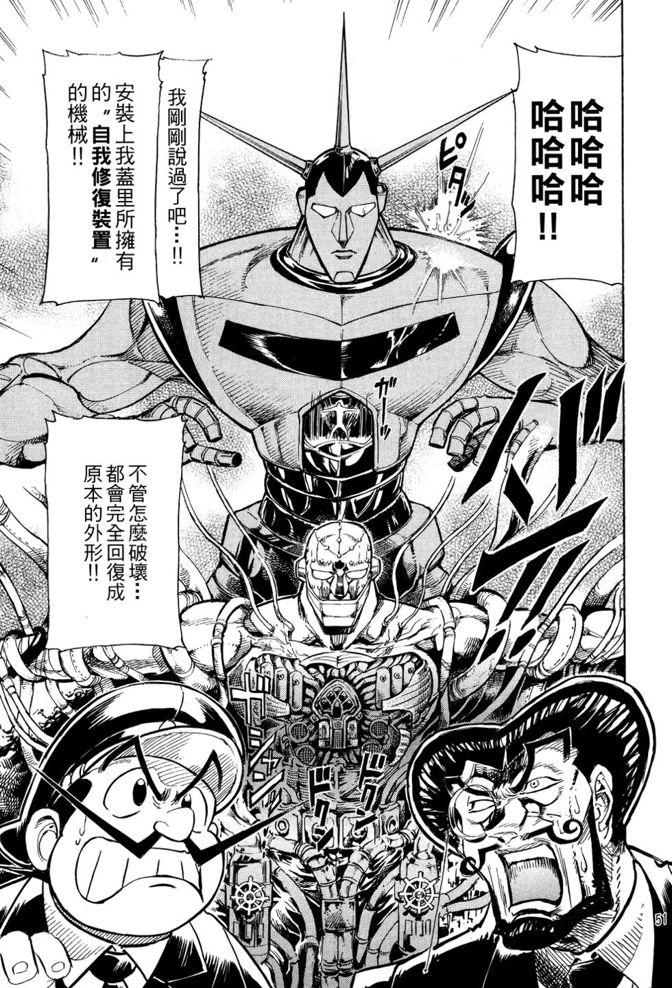 第50页