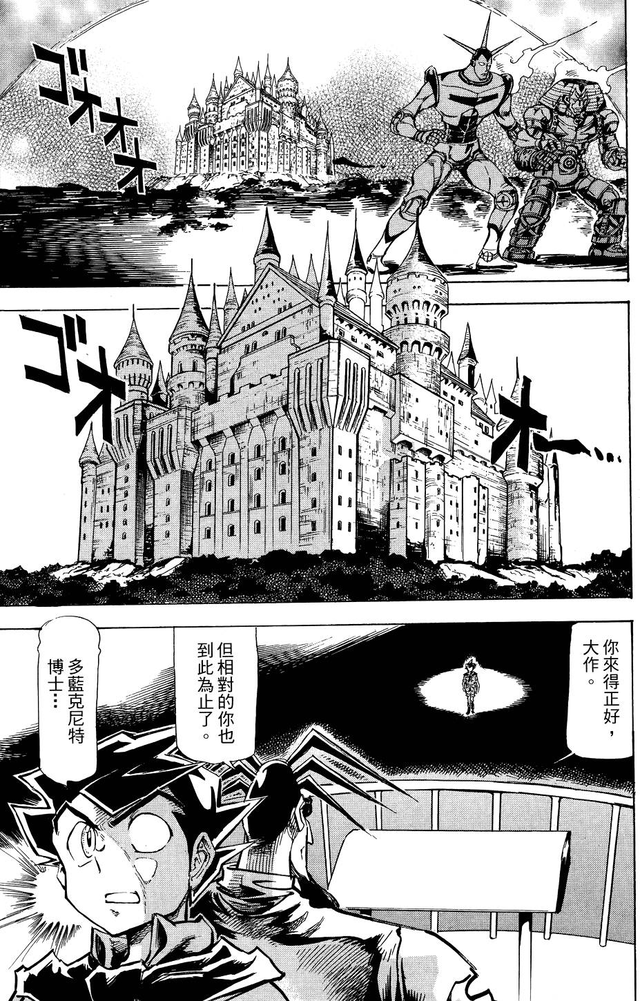 第54页