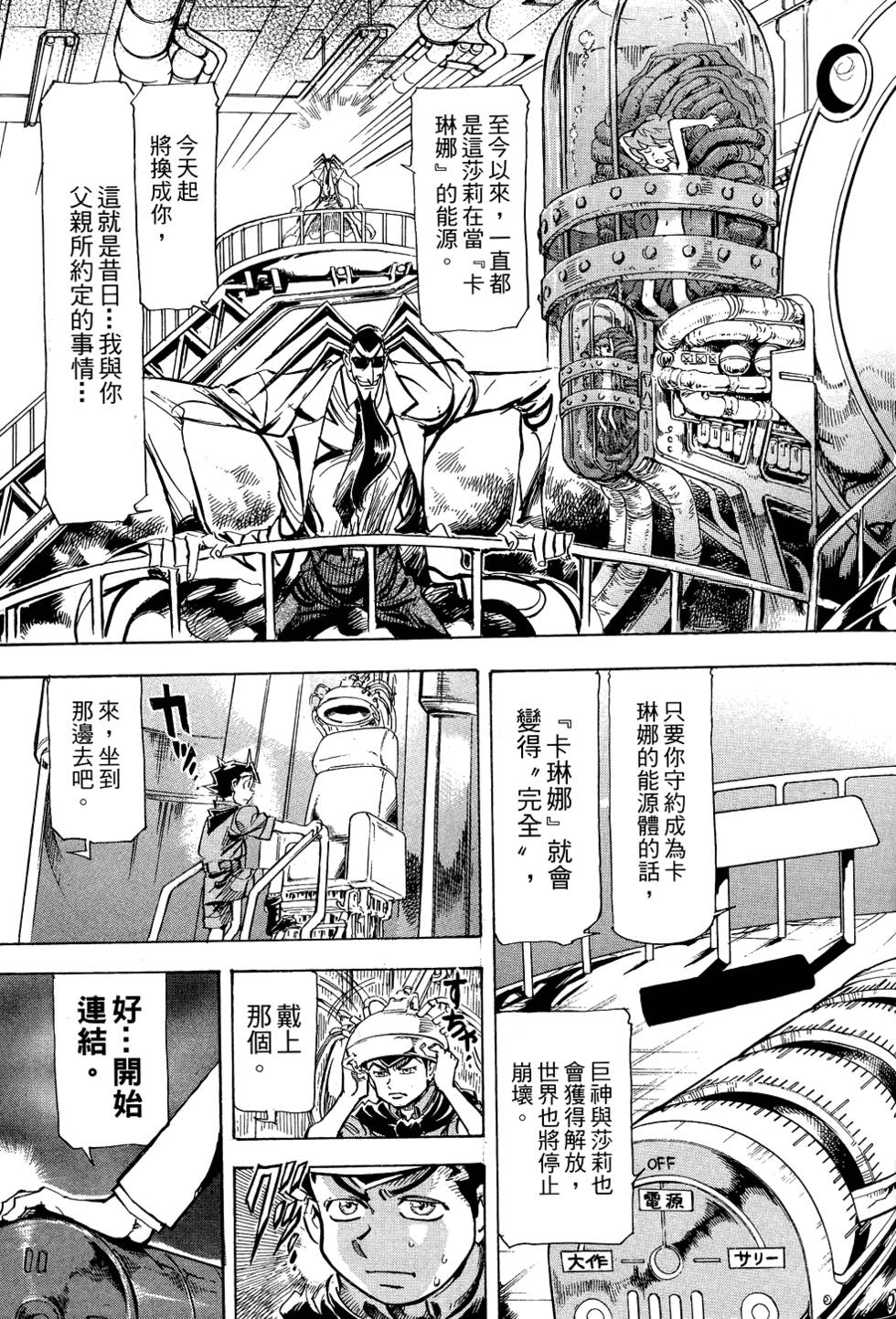 第56页