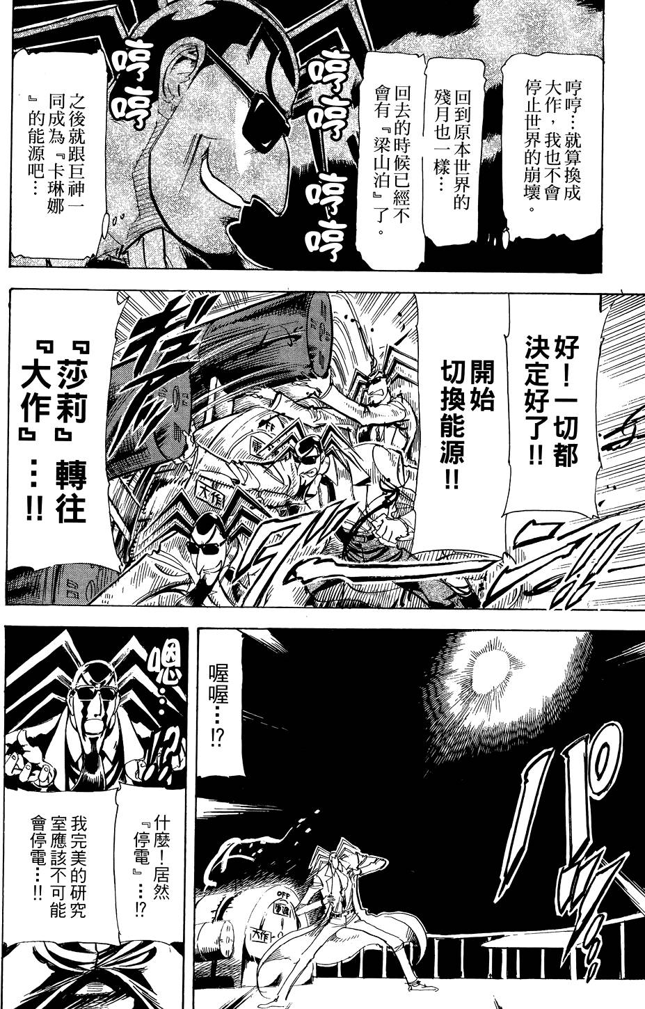 第57页